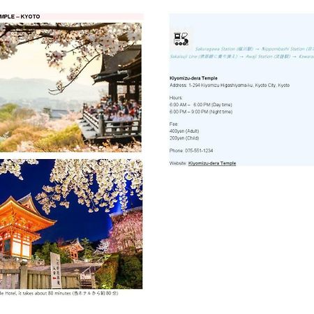 Sakuragawa Riverside Hotel Osaka Eksteriør billede