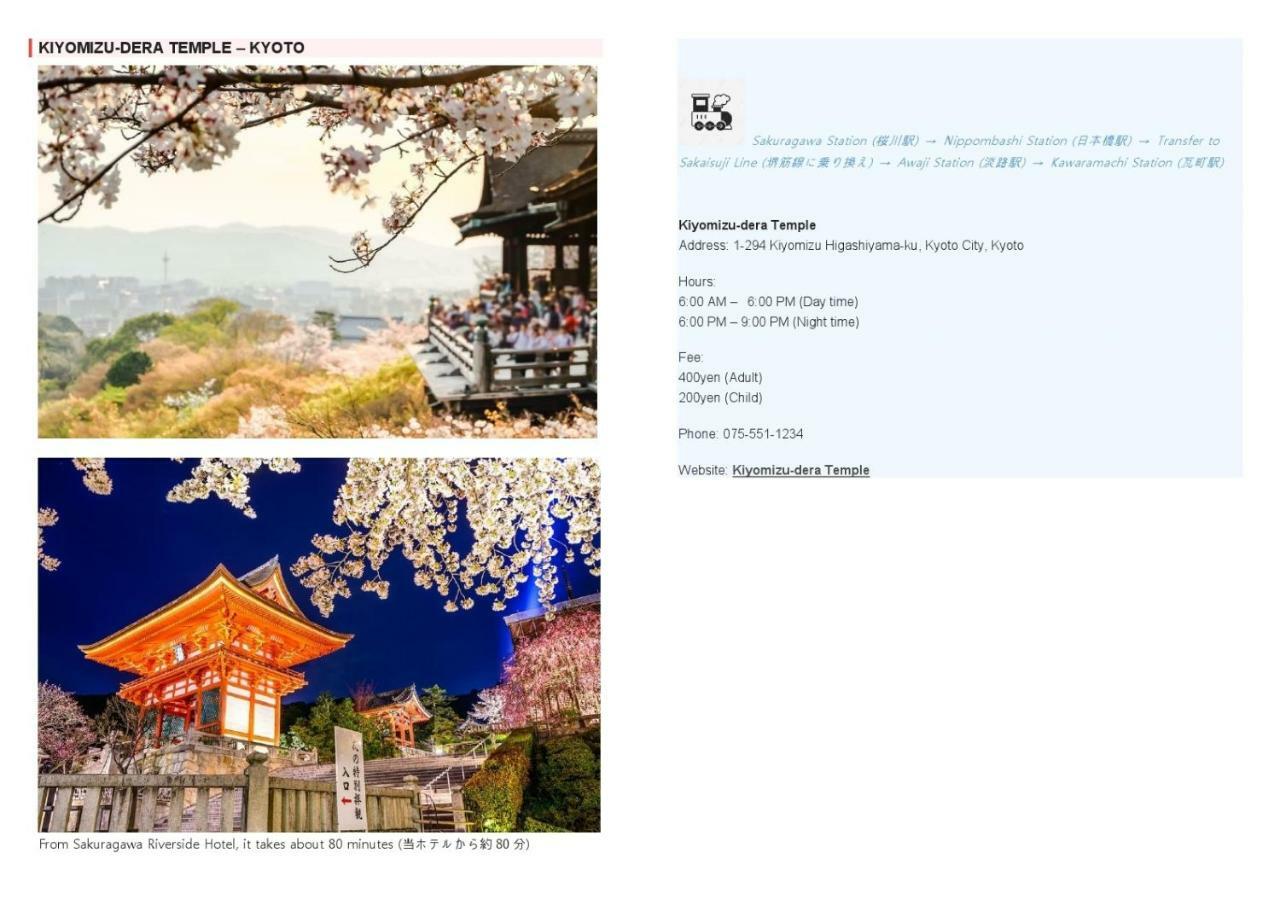 Sakuragawa Riverside Hotel Osaka Eksteriør billede